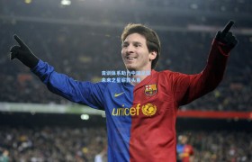 彩客网官网电脑版_青训体系助力中国足球未来之星崭露头角