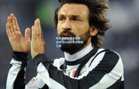 彩客网官网-电竞世界杯盛大开幕 全球顶尖战队角逐荣耀之巅