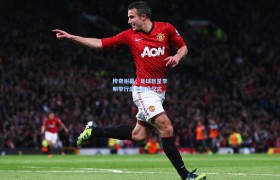 彩客网官网投注-传奇谢幕,足球巨星李明举行盛大退役仪式