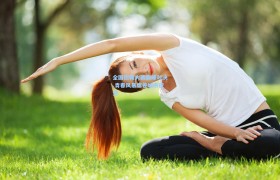 彩客网官网首页|全国街舞大赛巅峰对决 青春风暴席卷城市夜空