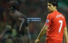 【彩客网官网电脑版】体育仲裁机构裁定争议案件,维护赛事公平公正