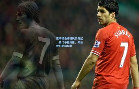 彩客网官网投注_夏季转会市场风云再起,豪门争抢新星,天价合约刷新纪录