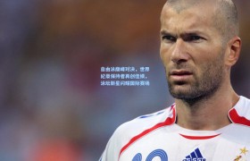 彩客网官网首页:自由泳巅峰对决,世界纪录保持者再创佳绩,泳坛新星闪耀国际赛场