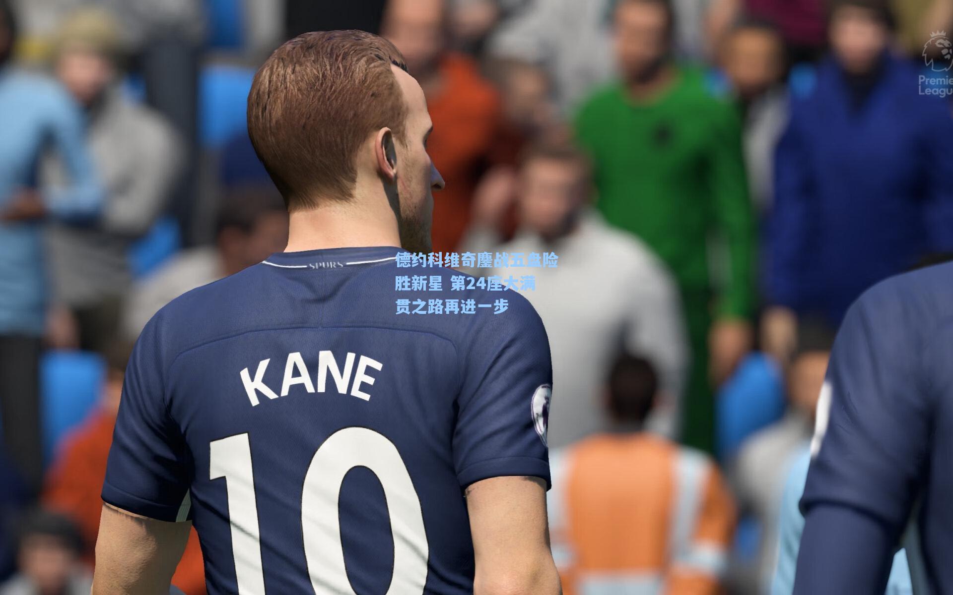 德约科维奇鏖战五盘险胜新星 第24座大满贯之路再进一步